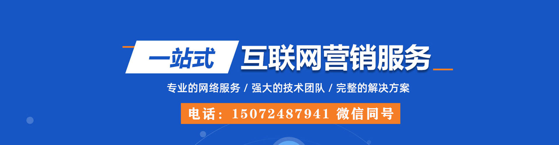 金寨渠道开户返点