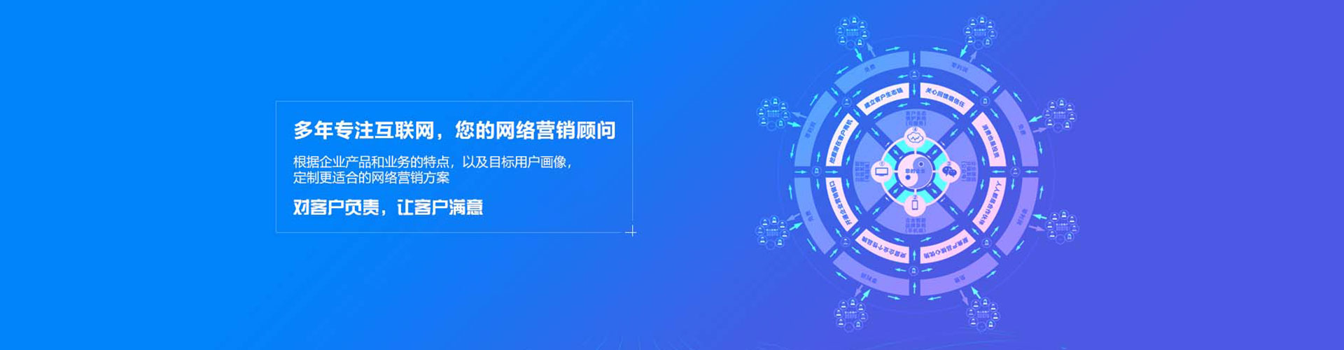 金寨百度如何推广