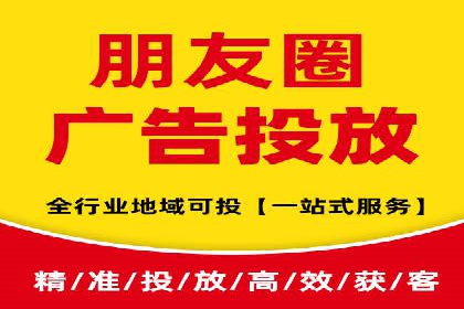 信息流广告投放实战技巧分享