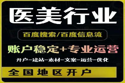 搜索开户返点政策下的用户留存策略