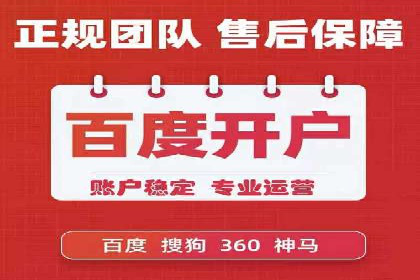 信息流广告投放策略详解